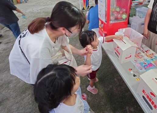 寄付・募金